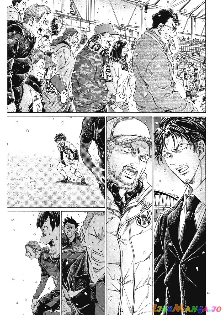 Ao Ashi, Chapter 279 image 13